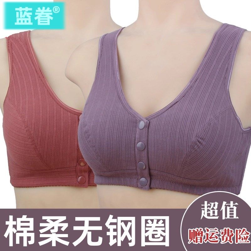 妈妈内衣文胸女中老年背心式前扣薄款无钢圈聚拢运动纯棉内里胸罩