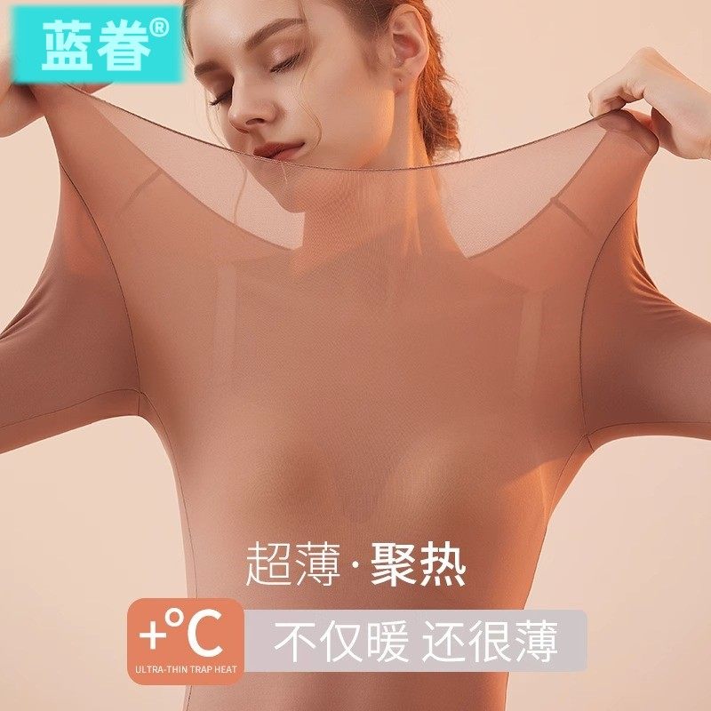 日本保暖内衣女超薄隐形无痕面膜肌底美肤衣修身打底秋衣秋裤套装,女士内衣/男士内衣/家居服,保暖套装,淘宝优惠券,粉丝福利购,淘宝优惠卷