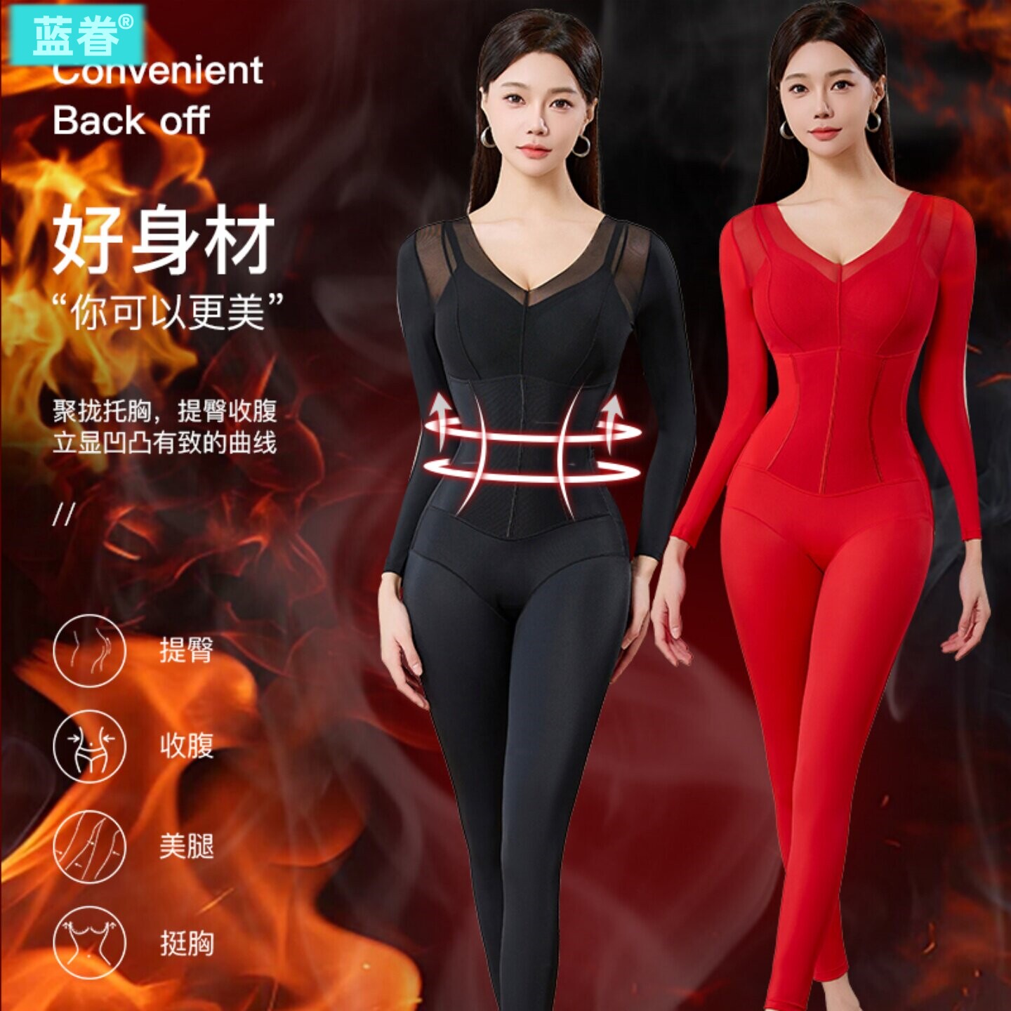 2026新款塑身衣全身强压收腹束腰提臀连体长袖长裤塑形美体束身衣