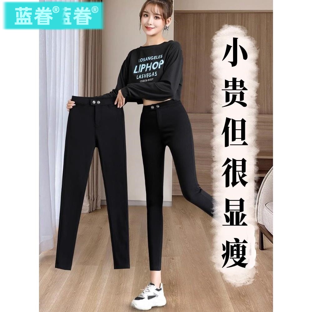 高腰长裤女2026春秋小黑裤不抽丝外穿打底裤黑色小脚裤弹力魔术裤