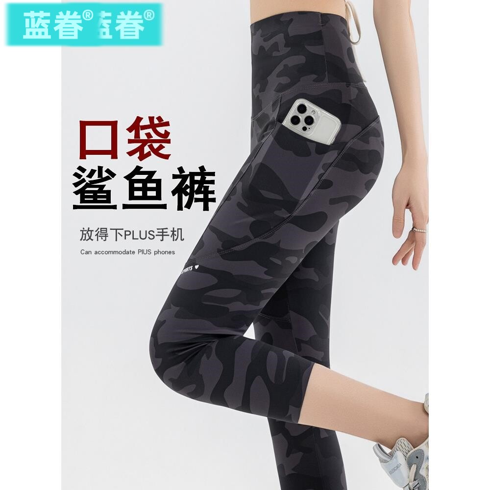 七分双口袋迷彩骑行裤女外穿春夏薄款高腰收腹瑜伽健身跑步打底裤