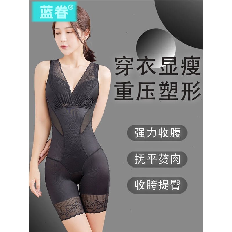 强效塑形翘臀束腰提臀显瘦身美体塑身连体衣