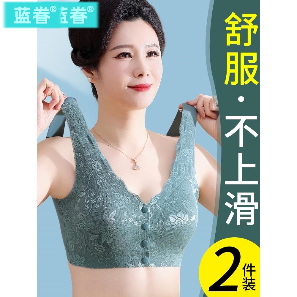 妈妈内衣文胸中年妇女中老年人前扣背心式无钢圈聚拢薄款夏胸罩女