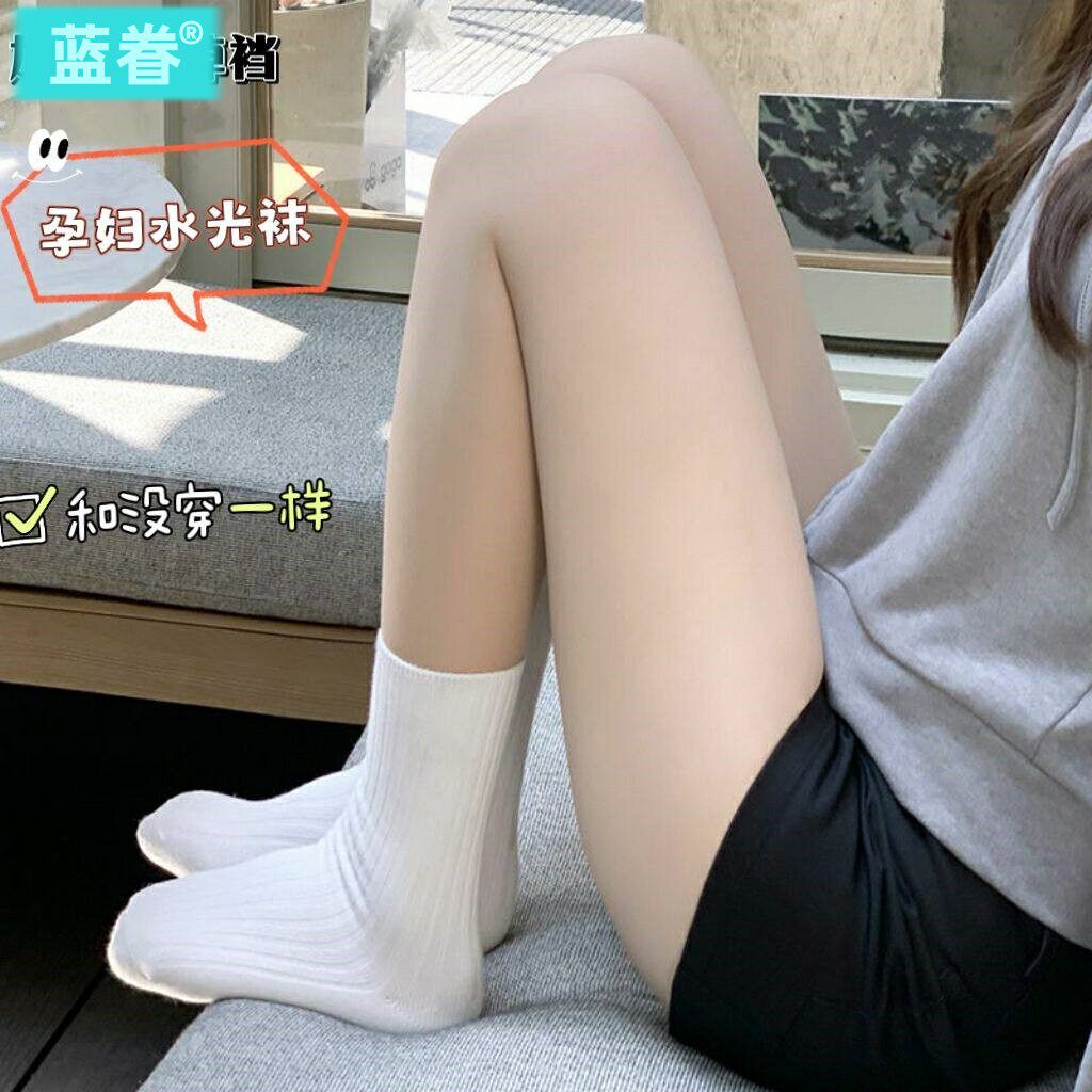 孕妇光腿神器水光袜外穿高腰肉色打底裤秋冬加绒加厚春秋薄款丝袜