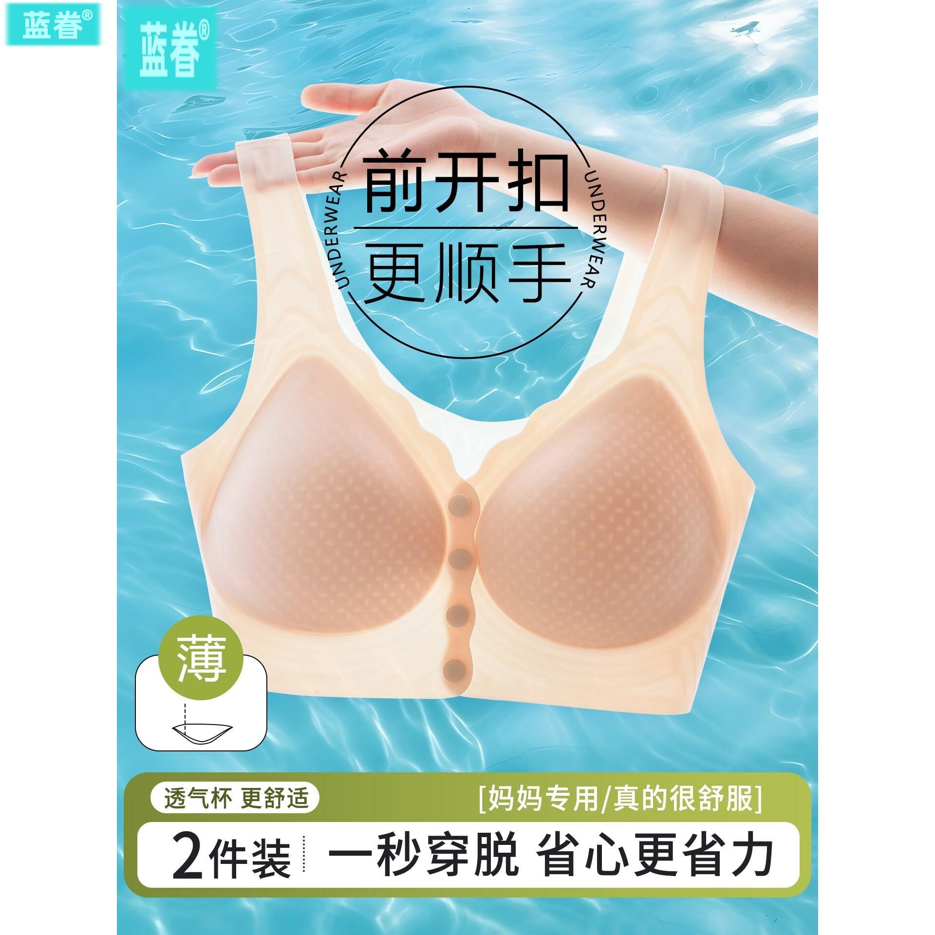 冰丝前扣文胸中老年妈妈薄款胖mm哺乳大胸罩孕妇无痕大码内衣女夏