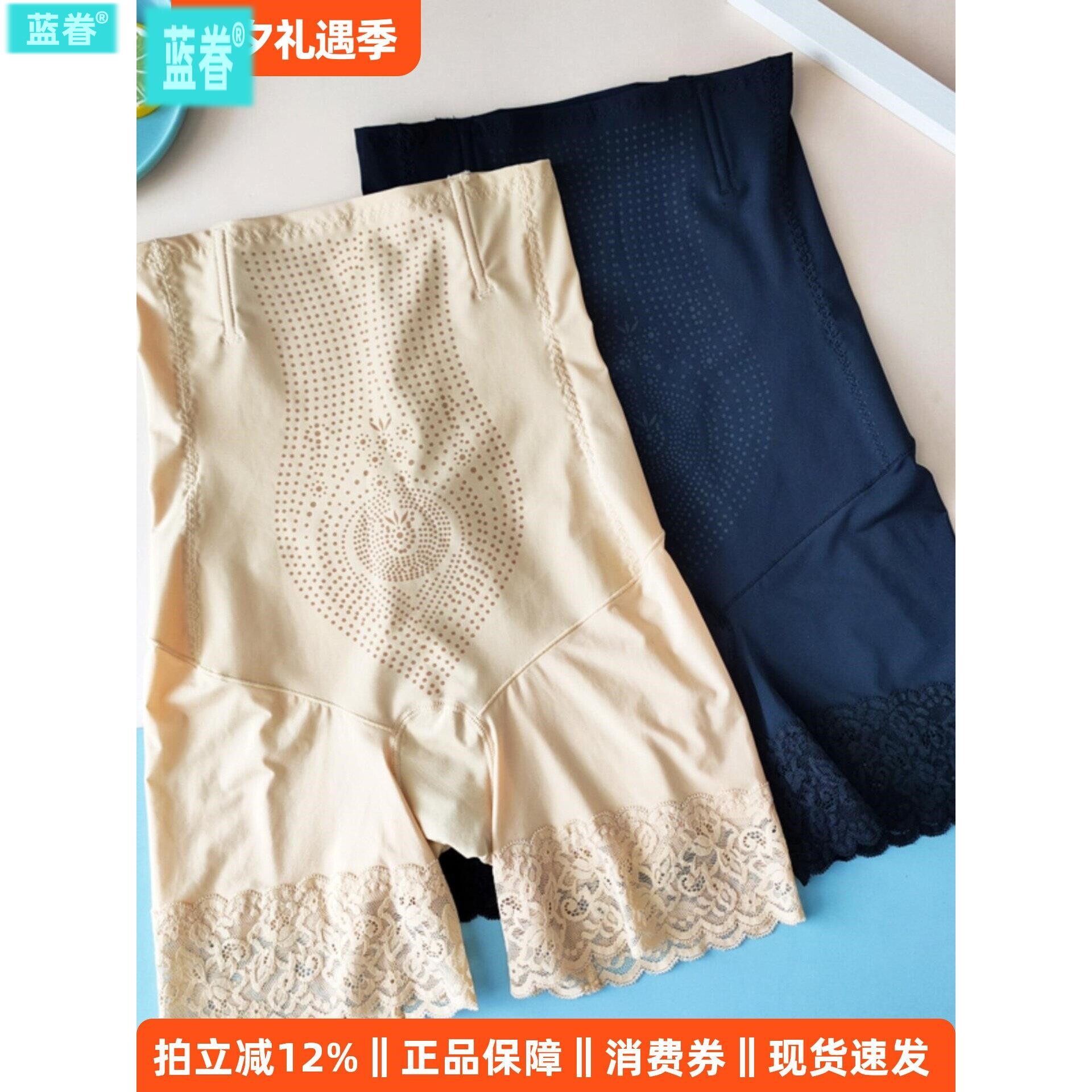 2条高腰收腹内裤女薄冰丝塑身产后收腹提臀束腰防走光打底平角裤