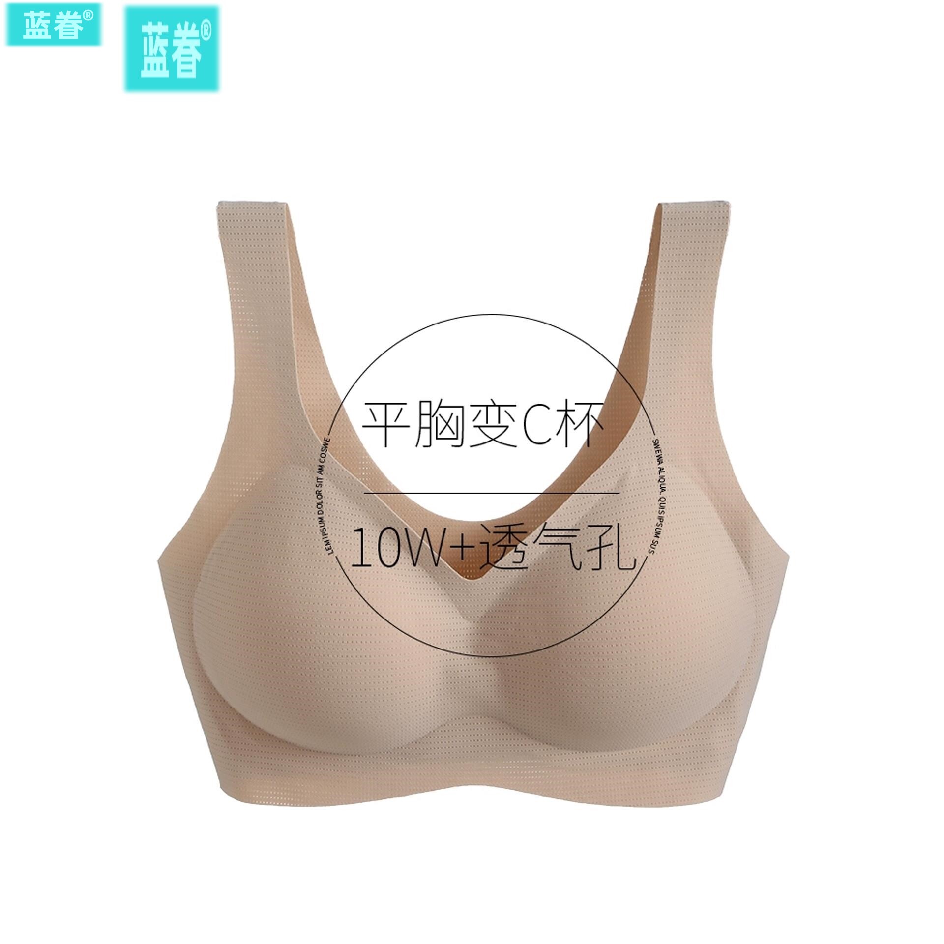 平胸专用背心式文胸小胸显大加厚隐形内衣女超薄透气无痕美背聚拢