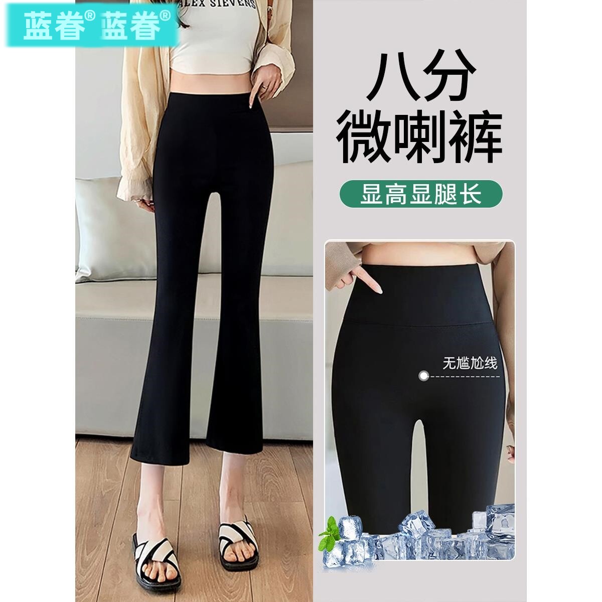 八分小个子冰丝微喇瑜伽裤女夏季薄款垂感运动健身鲨鱼打底裤七分