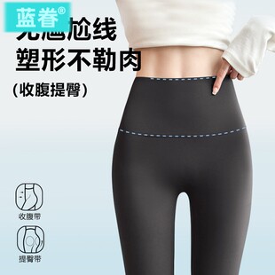 显瘦显腿长鲨鱼裤 女无尴尬线 高腰收腹提臀弹力外穿打底瑜伽裤