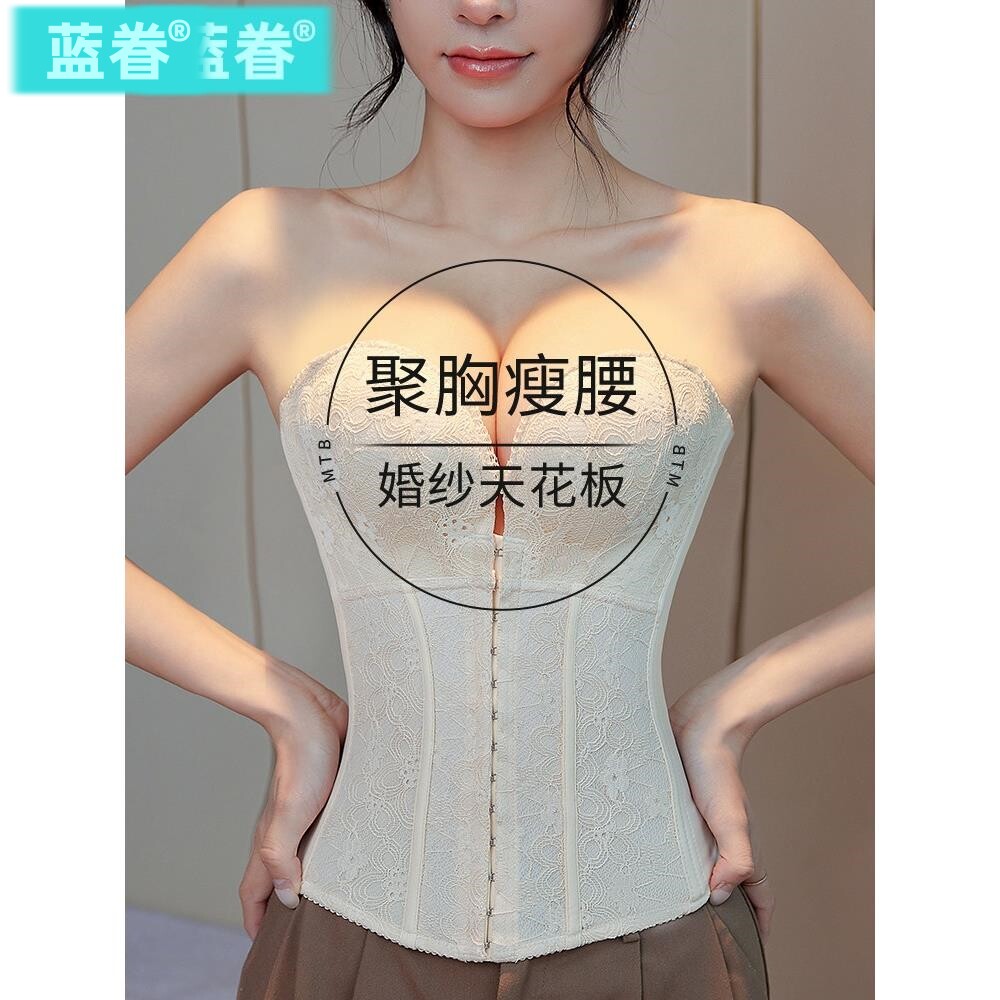 婚纱专用收腹束腰带塑身衣晚礼服塑腰封新娘打底胸托肤色隐形收腰