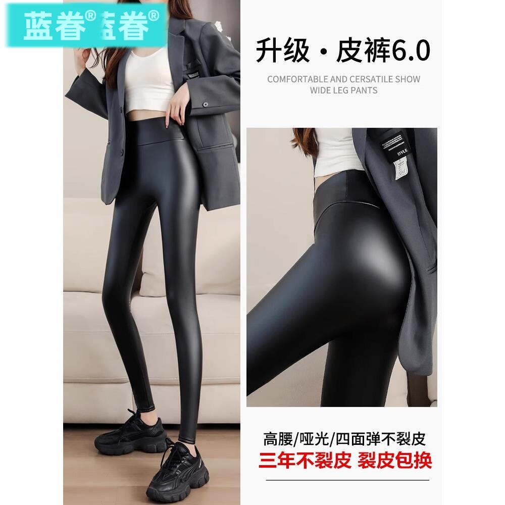 皮裤女2026新款秋冬pu哑光高腰显瘦加绒加厚外穿紧身小个子打底裤