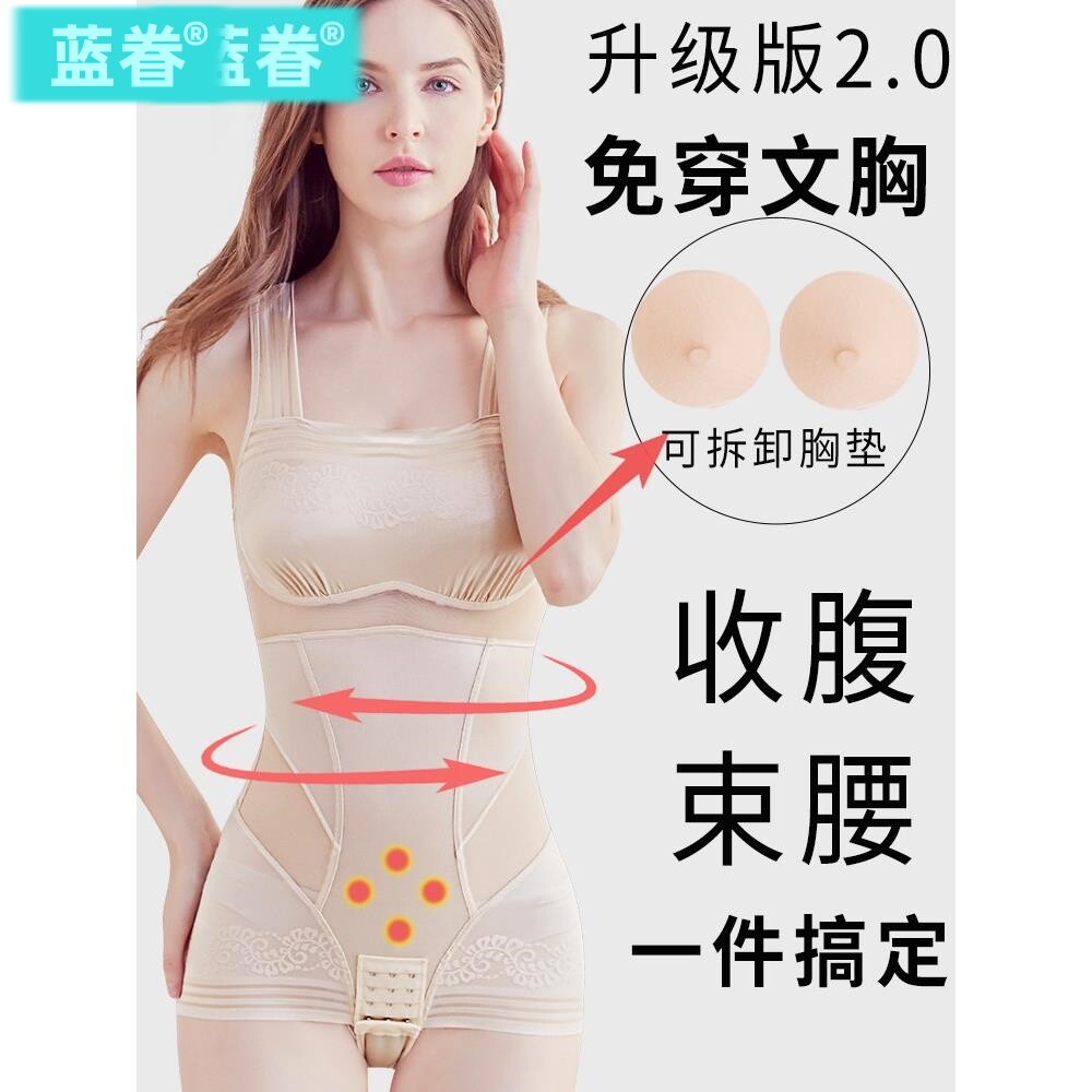 带文胸一体连体塑身内衣裹胸收腹束腰产后瘦身美体女塑形提臀收胯