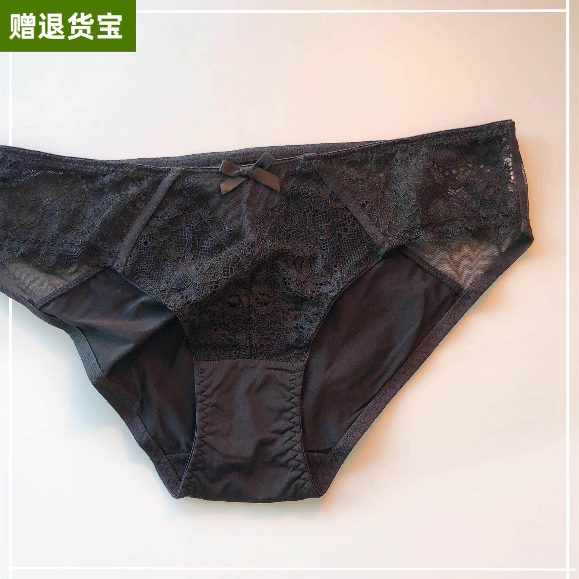 内裤女生夏季薄款女士性感纯棉裆抗菌式黑色低腰冰丝蕾丝内裤女款