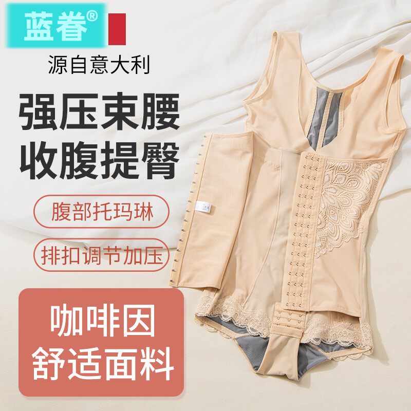 意大利咖啡因排扣加压女连体塑身衣收腹束腰美体塑形夏季三角提臀
