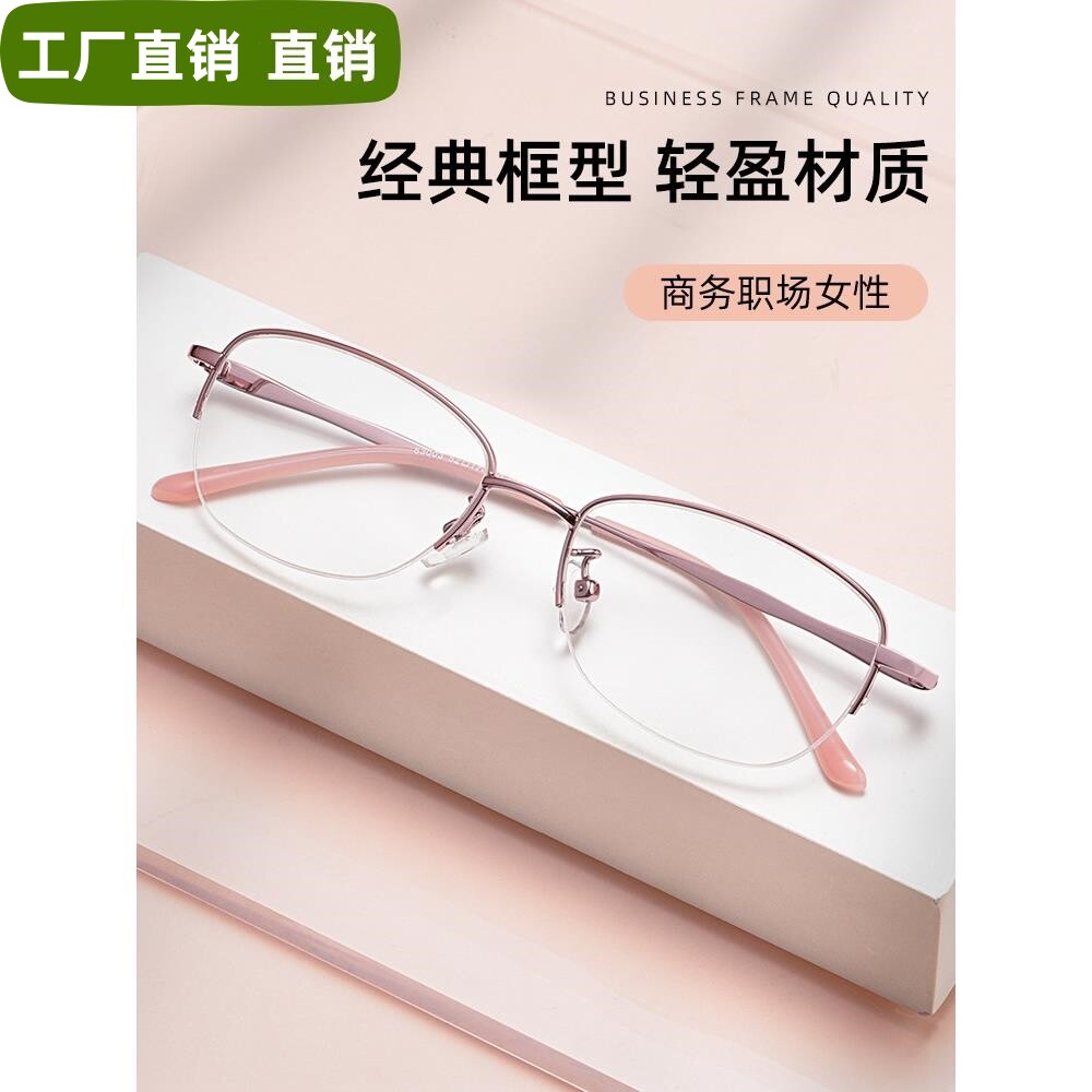 时尚洋气老花镜女超轻防蓝光护眼老光优雅显年轻正品女士老花眼镜