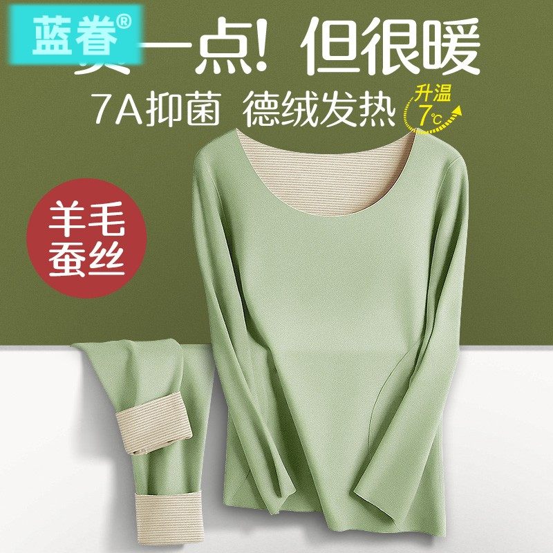 保暖内衣女士套装加绒加厚无痕德绒打底衫2025新款秋衣秋裤女冬季,女士内衣/男士内衣/家居服,保暖套装,淘宝优惠券,粉丝福利购,淘宝优惠卷