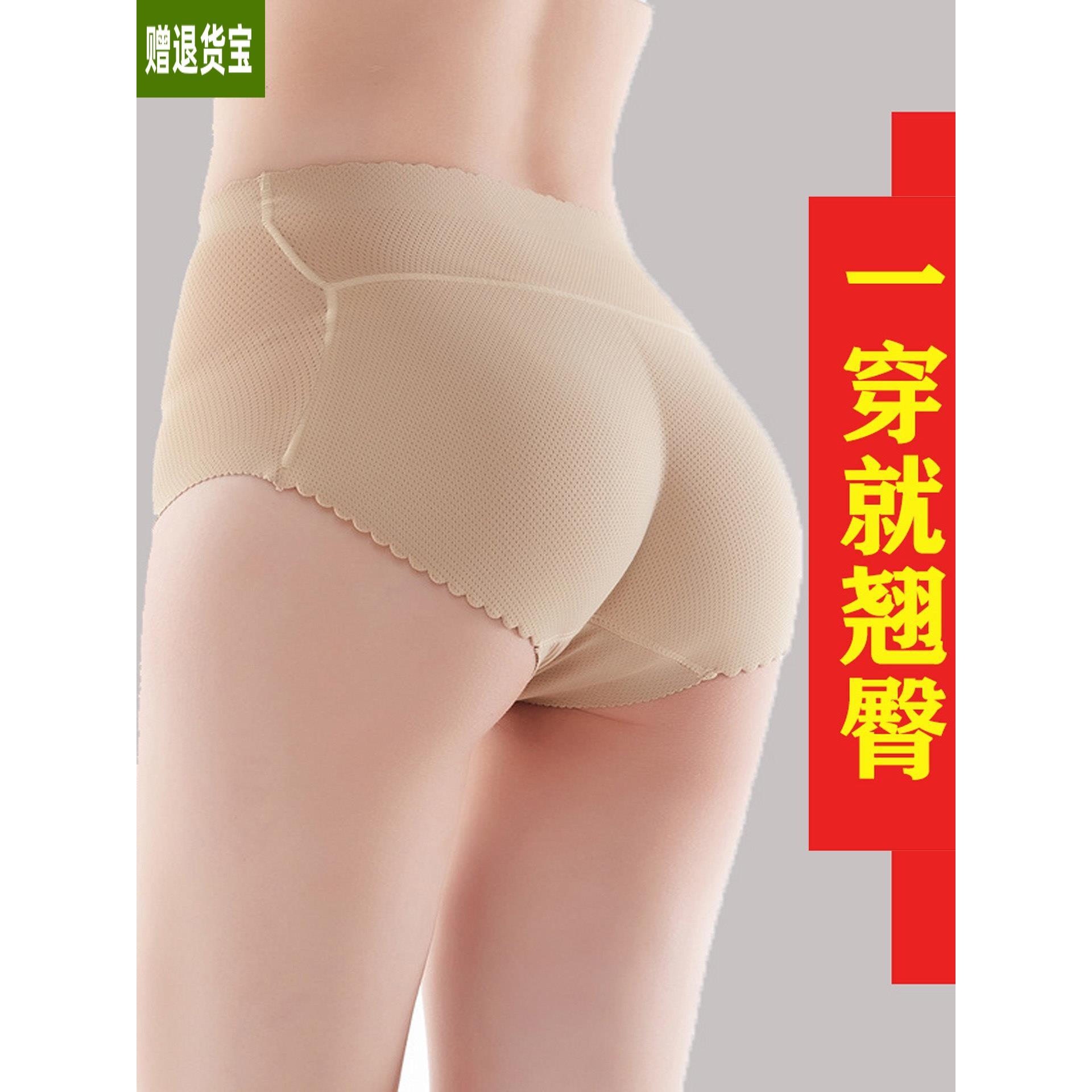 中腰丰臀翘臀内裤收腹美体美臀神器加厚假屁股提臀性感无痕三角裤