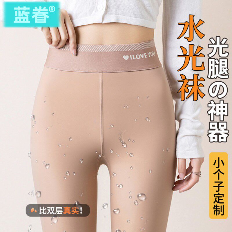 水光袜肉色光腿裸感神器女春季打底裤2026新款秋冬外穿薄绒连裤袜