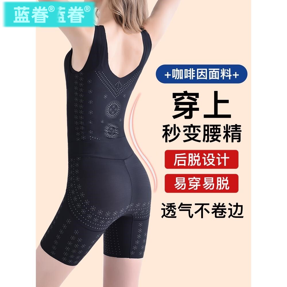 塑身衣女连体收腹束身产后美体瘦燃塑形无痕身脂内衣后脱夏季束腰
