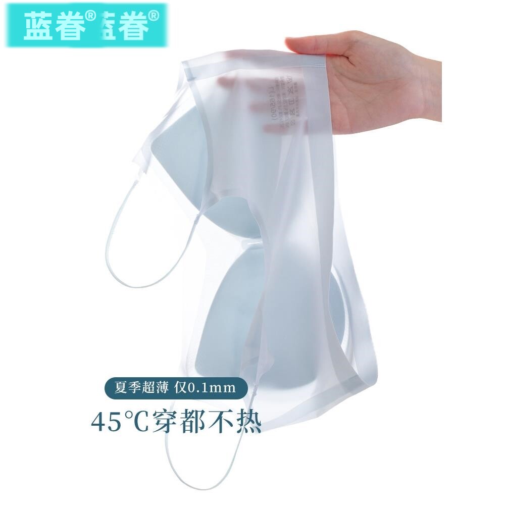 超薄无痕内衣女冰丝小胸聚拢无钢圈细肩带美背文胸夏季运动背心式