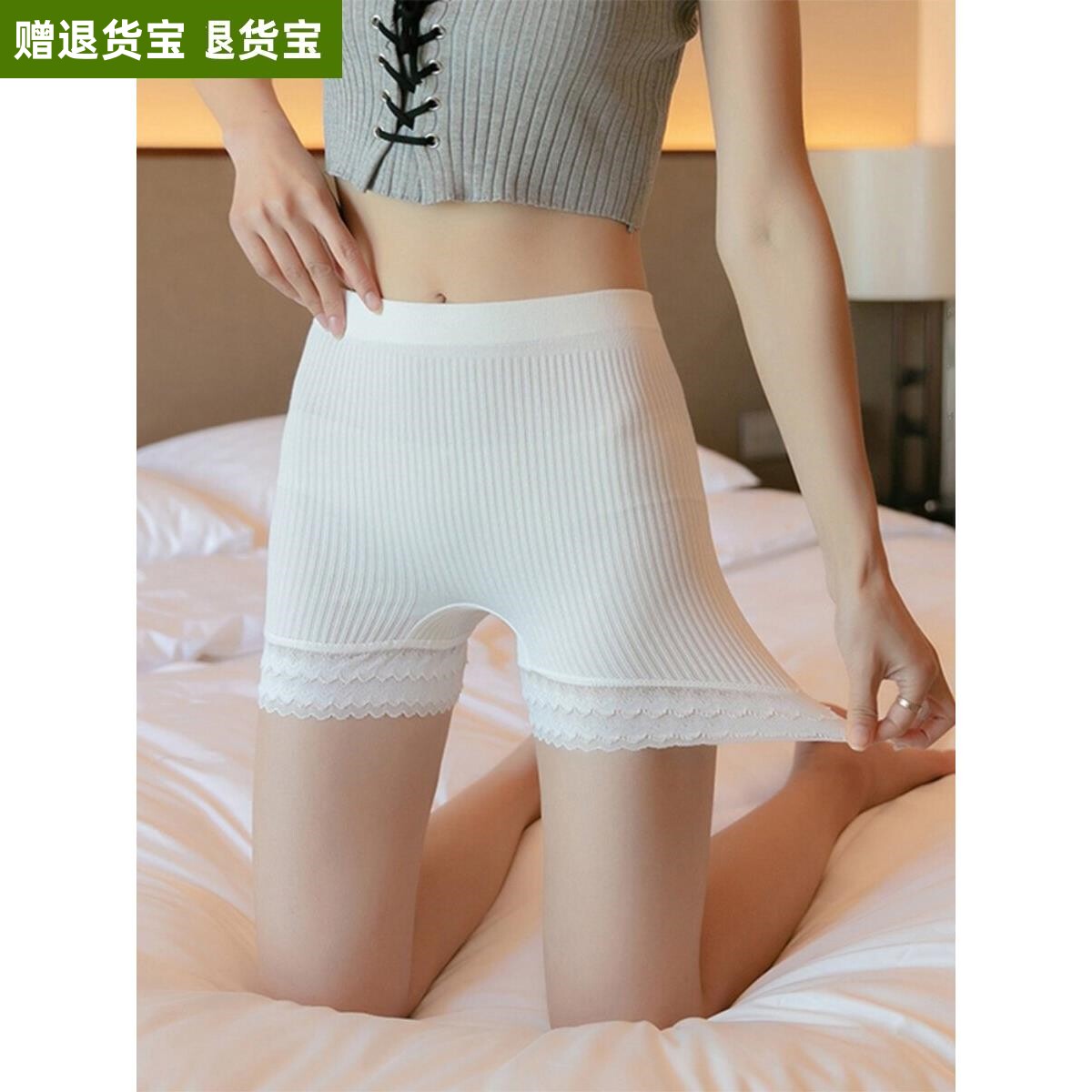 蕾丝安全裤女防走光夏薄款可外穿二合一保险内裤收腹提臀打底短裤
