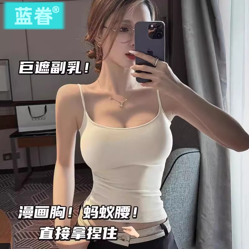 带胸垫白色吊带春夏外穿小胸显大内衣外扩内搭打底上衣一体式背心