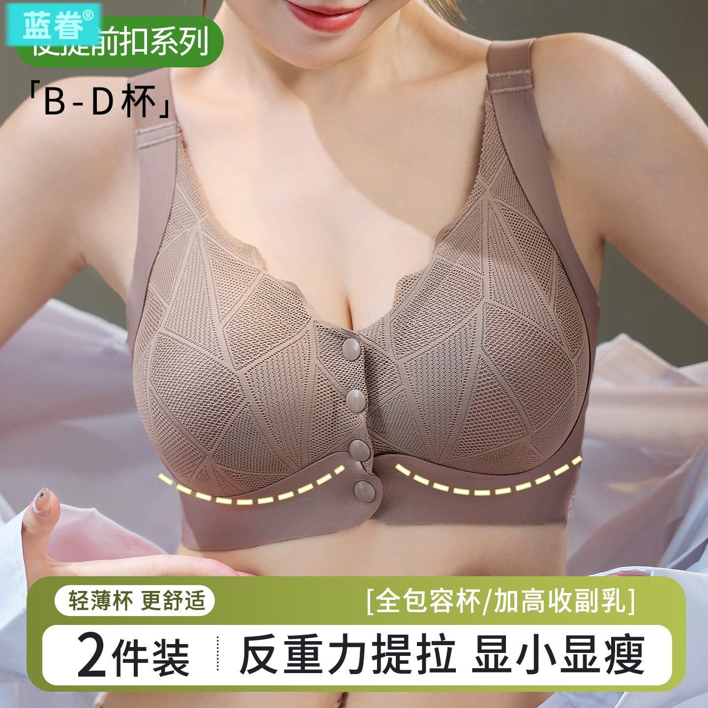 前扣大码内衣女胖mm聚拢收副乳防下垂大胸显小无钢圈全罩杯文胸罩