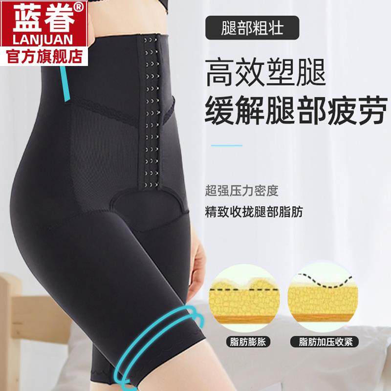收腹裤女塑形束腹术后吸脂塑身裤强力收腿大码收胯产后束腰提臀裤