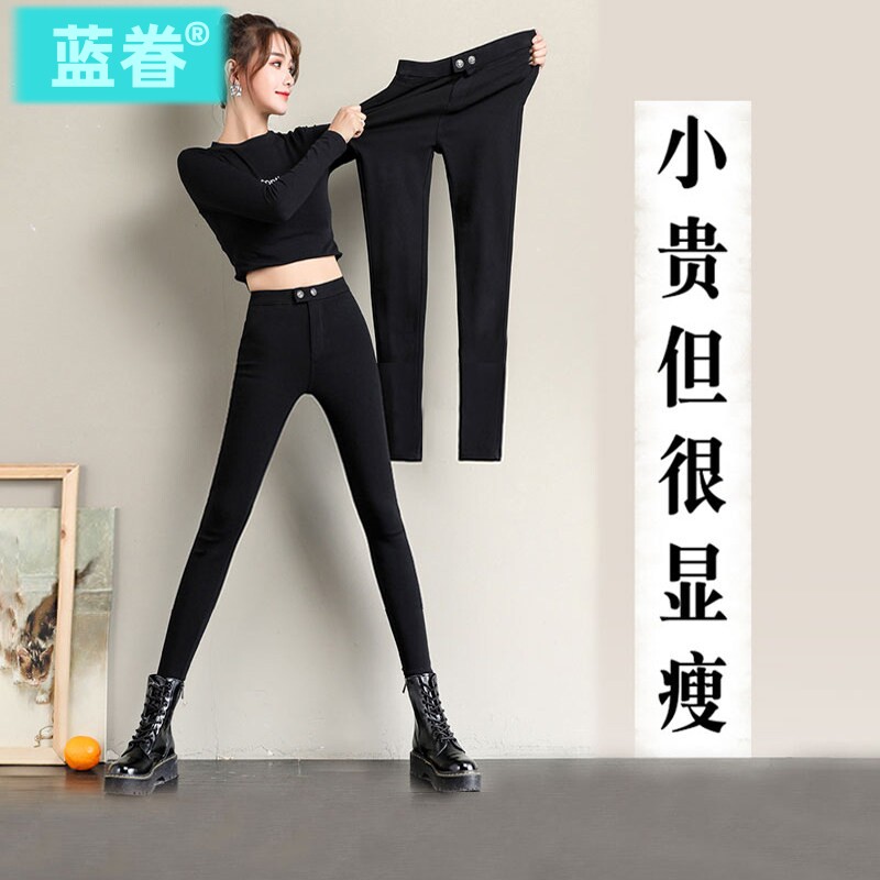黑色打底裤女外穿春秋冬加绒加厚弹力紧身小脚铅笔裤小黑裤魔术裤