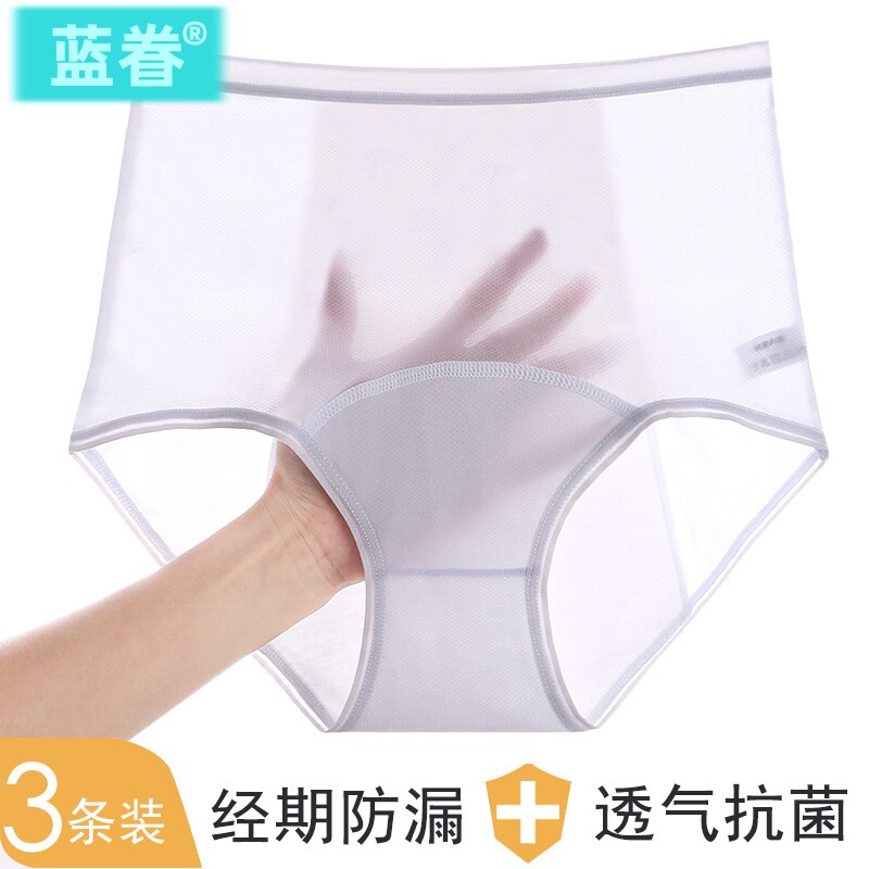 夏季薄款生理内裤女月经期大姨妈前后防漏抗菌安全卫生裤蕾丝透气