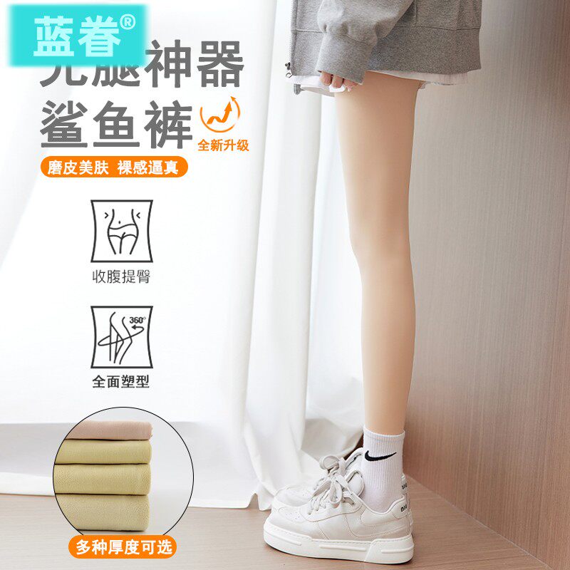 光腿神器鲨鱼裤女冬季加绒2026新款高腰肉色不连脚肤色无缝打底裤