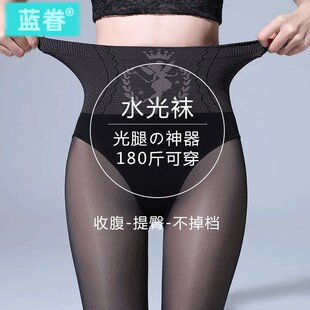 袜外穿自然黑丝打底裤 光腿神器女秋冬新款 裸感水光袜加绒丝袜连裤