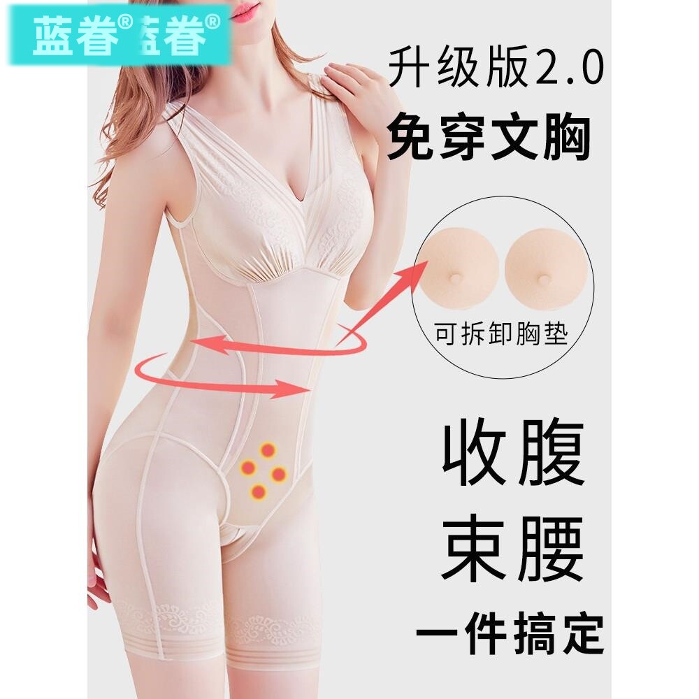 带文胸一体式塑身内衣女连体收腹束腰提臀产后塑形瘦身美体后脱式