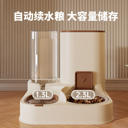猫狗双碗自动饮水喂食一体器猫碗食盆大容量狗狗自动续水粮喂食器