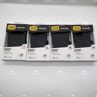 otterbox防御者适用于苹果iPhone17/17AIR/17PRO/17Promax手机壳磁吸MagSafe防摔保护套