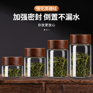 茶叶罐玻璃专用密封罐食品级防潮储存罐迷你透明罐咖啡豆保存罐子