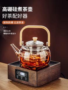 玻璃煮茶壶家用耐高温烧水壶加厚提梁泡茶壶电陶炉围炉养生壶单壶