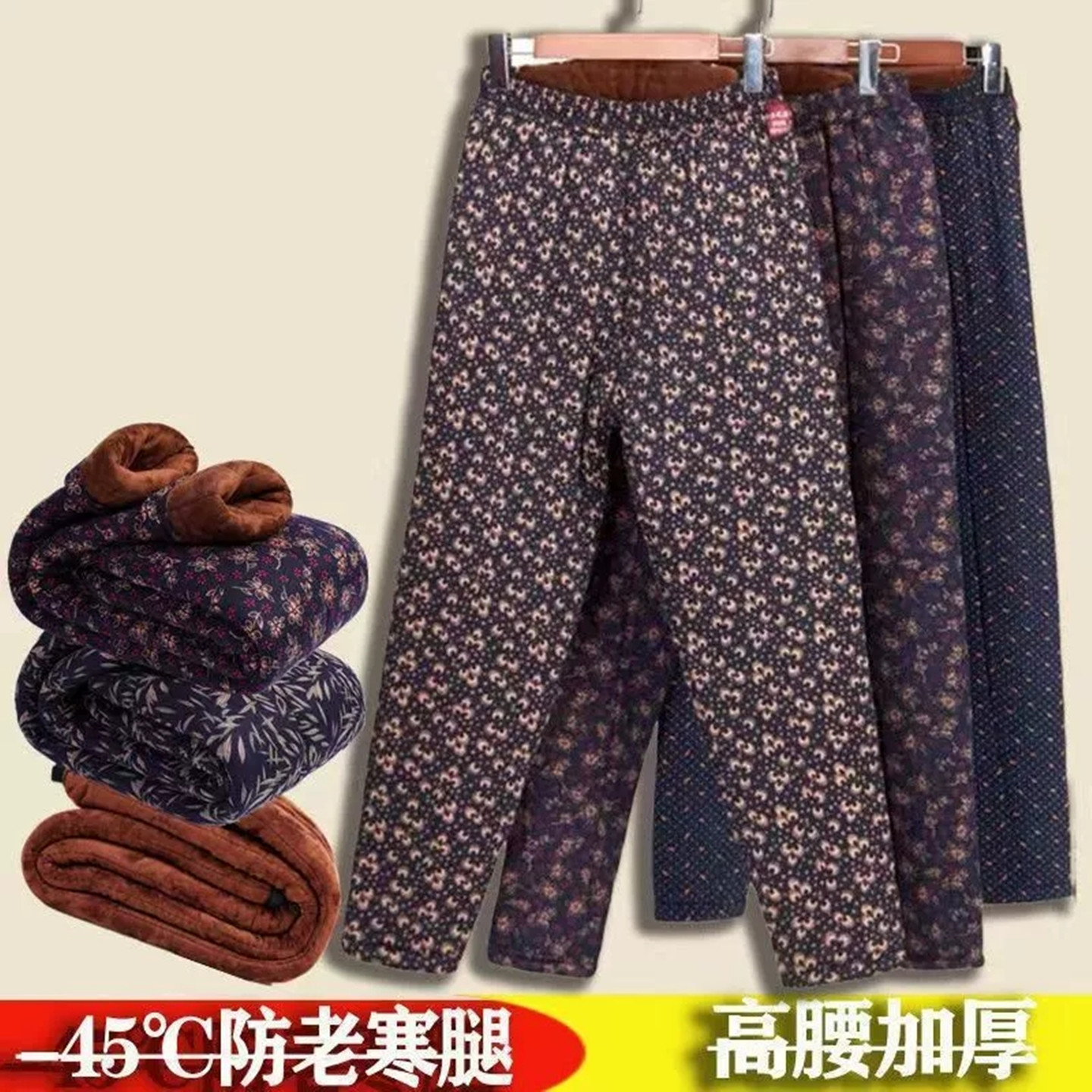 中老年驼绒棉裤男女高腰加绒
