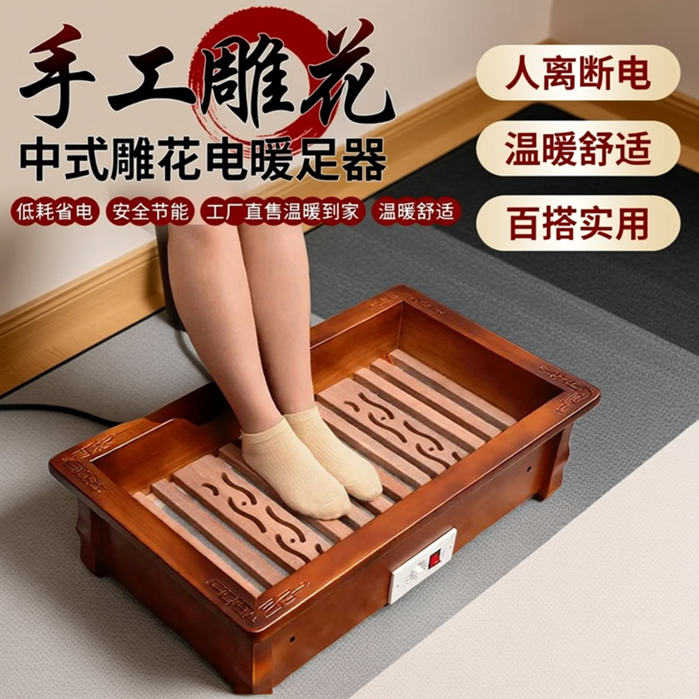 新型取暖器实木烤火炉节能电火箱家用电火桶冬季烤火箱省电暖脚器
