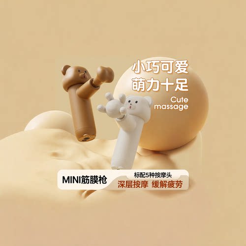 代工按摩枪按摩器mini节日礼物