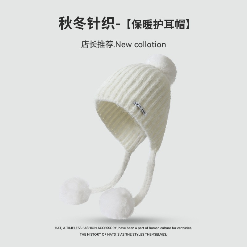秋冬韩系纯色百搭针织白标毛线帽保暖护耳大头围显脸小毛球系uj64