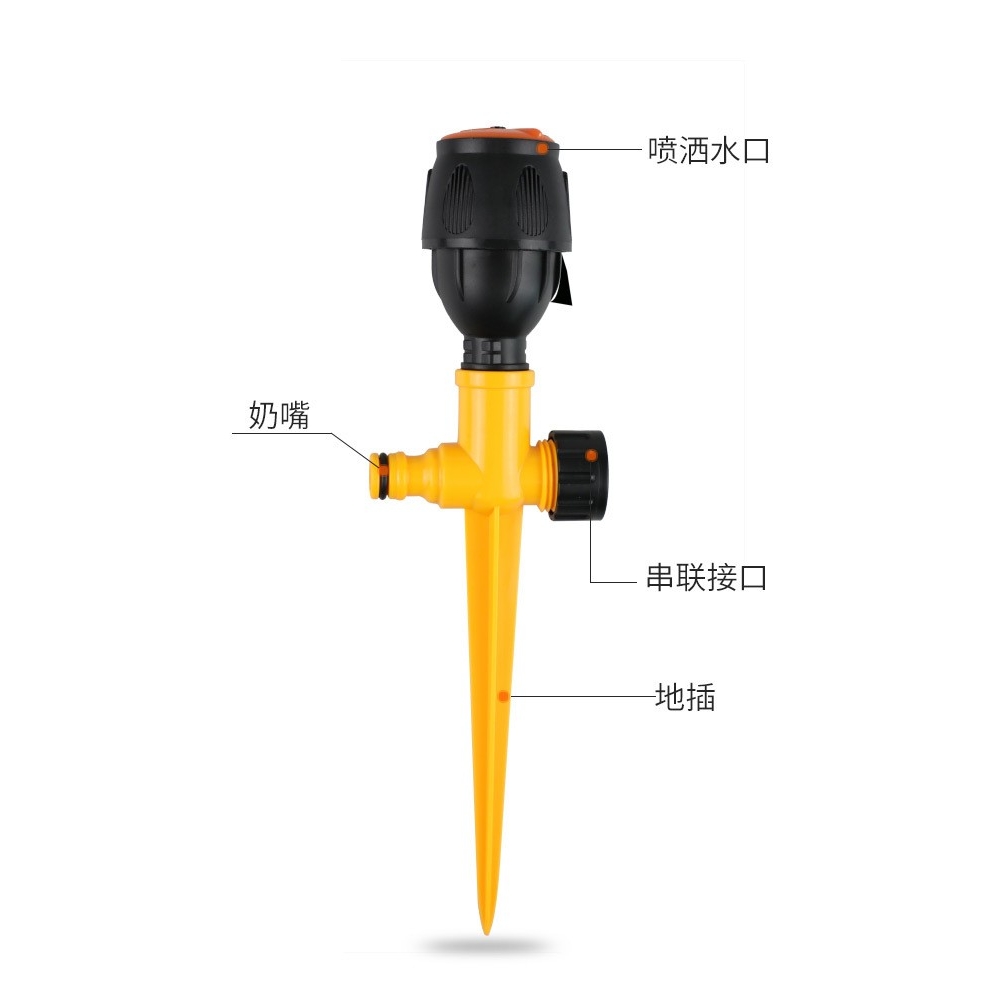 塑料摇臂地插喷头4分麦格中距离洒水器360度自动旋转灌溉ZX28