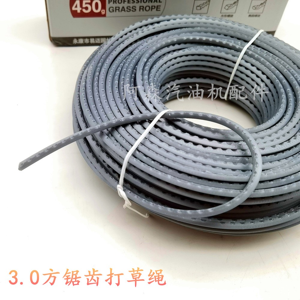 割灌机打草机割草机配件3.0锯齿打草绳带牙割草绳佰仕德割CC1474
