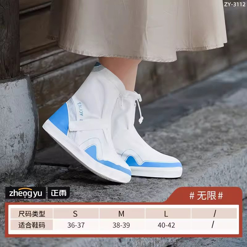 防滑雨鞋套女款加厚耐磨脚套防水雨鞋外穿男中筒pvc学生反复NN02