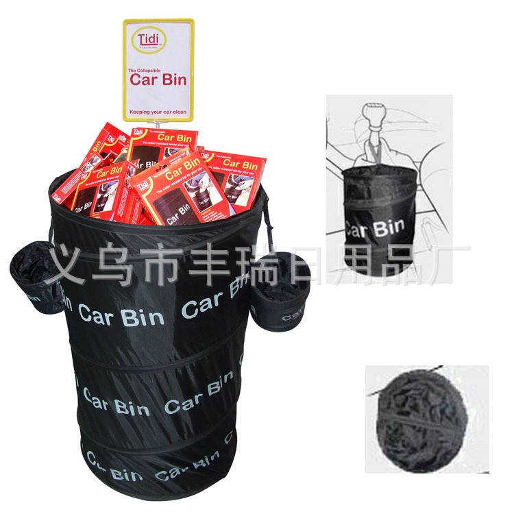 汽车垃圾桶黑色印字车载垃圾箱悬挂式多功能车用收纳桶ZX33