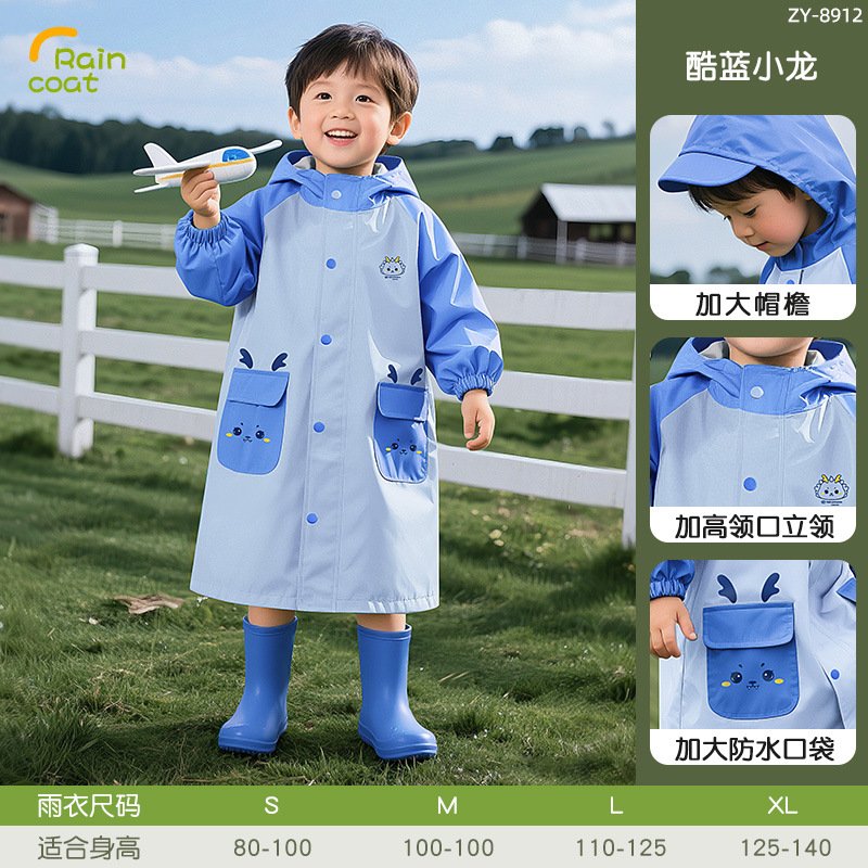 雨衣2025新款儿童宝幼儿园专用男女童2岁小学生上学连体防暴NN01