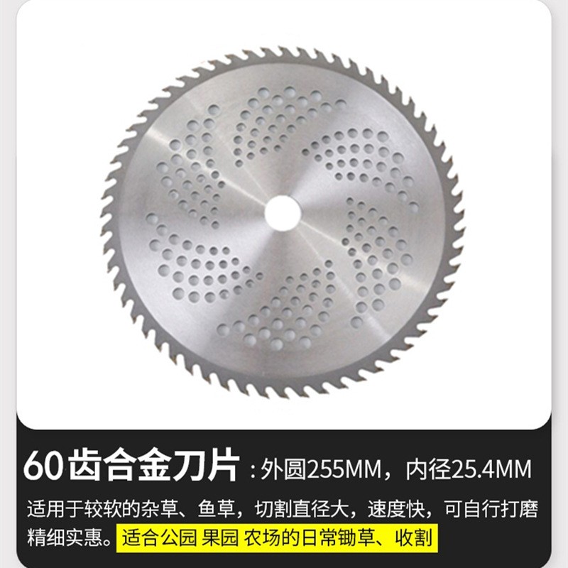 2T3T40T60T80T齿割灌机刀片园林除草打草机合金圆锯片割草CC1418