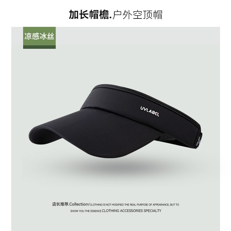 户外运动跑步帽子女款马拉松防晒儿童遮阳帽男网球空顶鸭舌太uj07