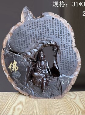 黑檀木雕弥勒佛佛像摆件自在观音倒流香实木风化木料红木工艺品