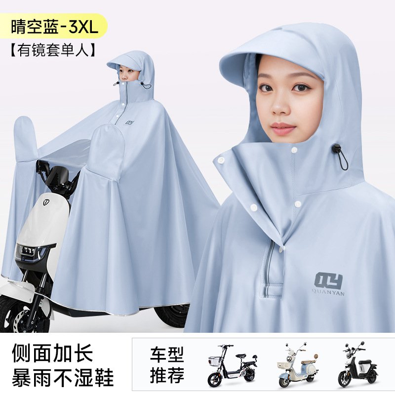 电动电瓶摩托车雨衣成人加厚单双人防雨雨披非一次性高领镜套NN59